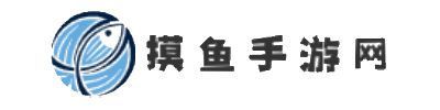 摸魚手游網